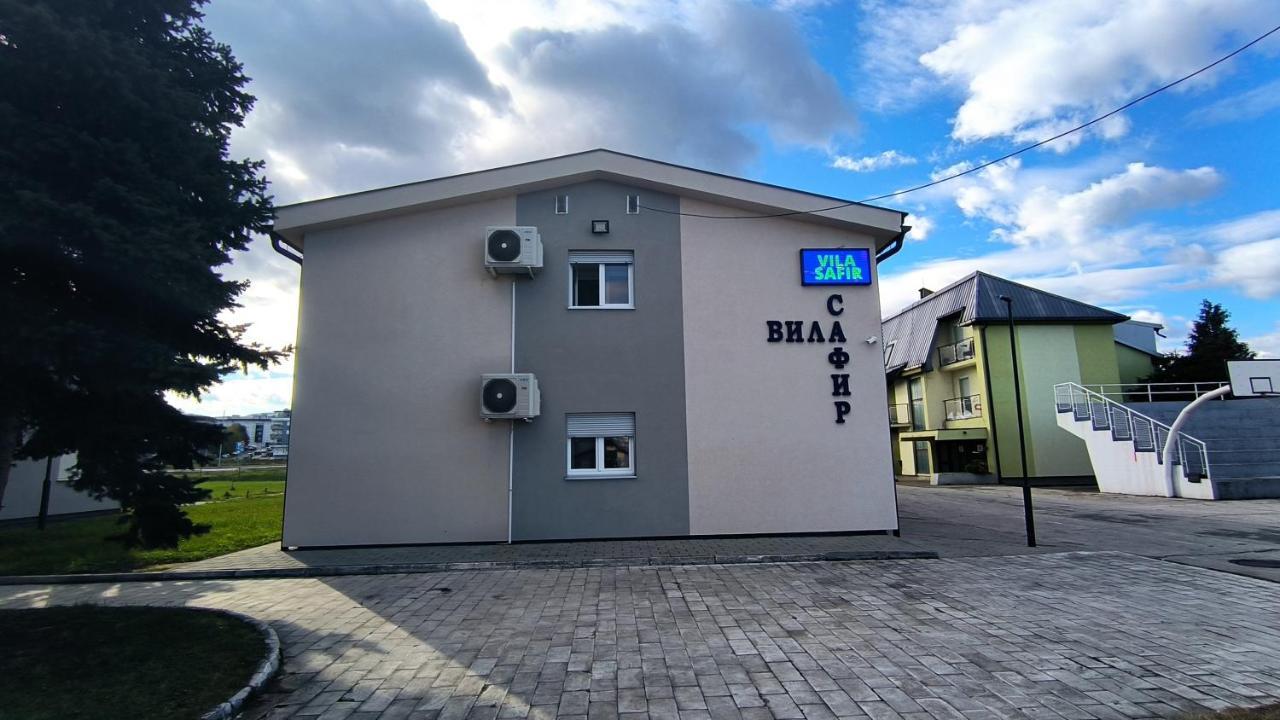 Vila Safir Loznica Eksteriør bilde